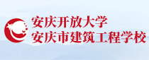 安慶開放大學